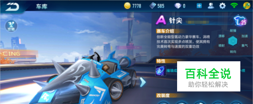 核心的潜力 核心的潜力