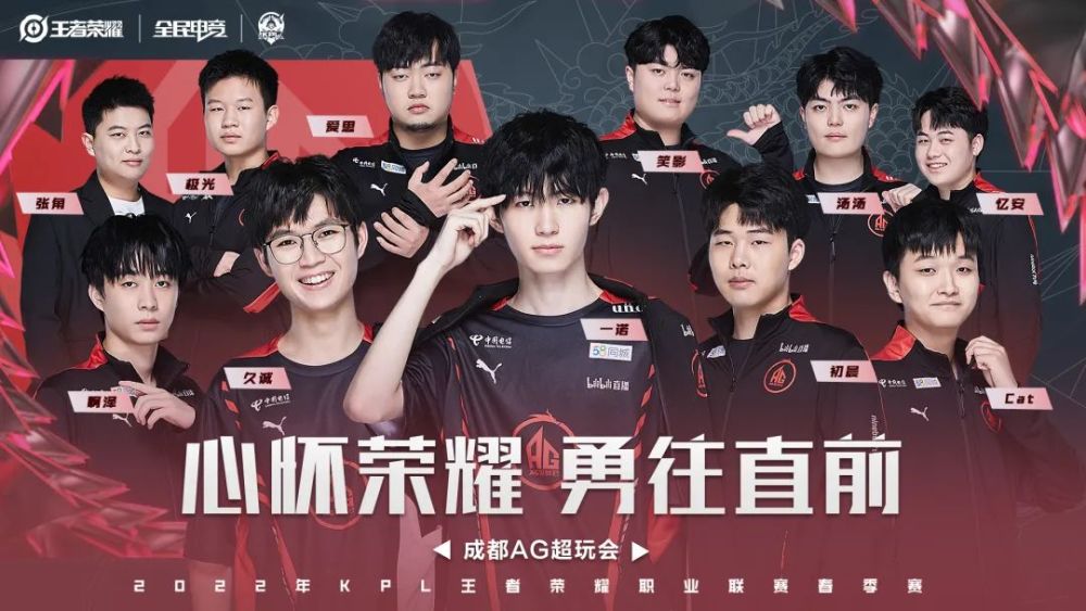 同城死敌热 同城死敌热