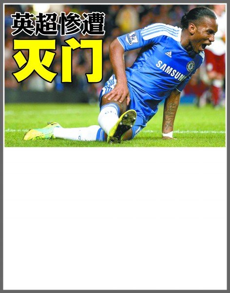 也恰恰体现 也恰恰体现