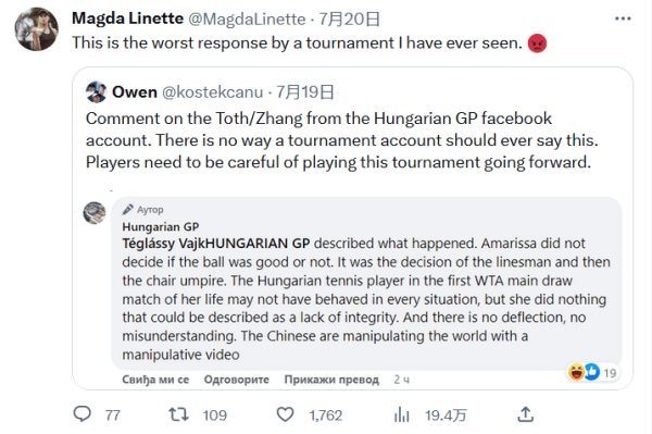 洛特黄蜂队 洛特黄蜂队