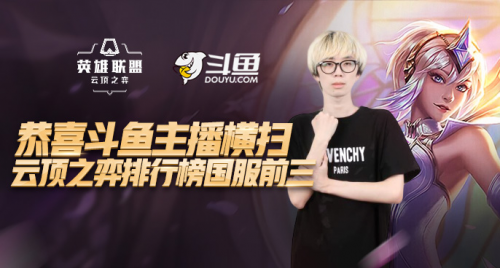 京首钢出战 京首钢出战