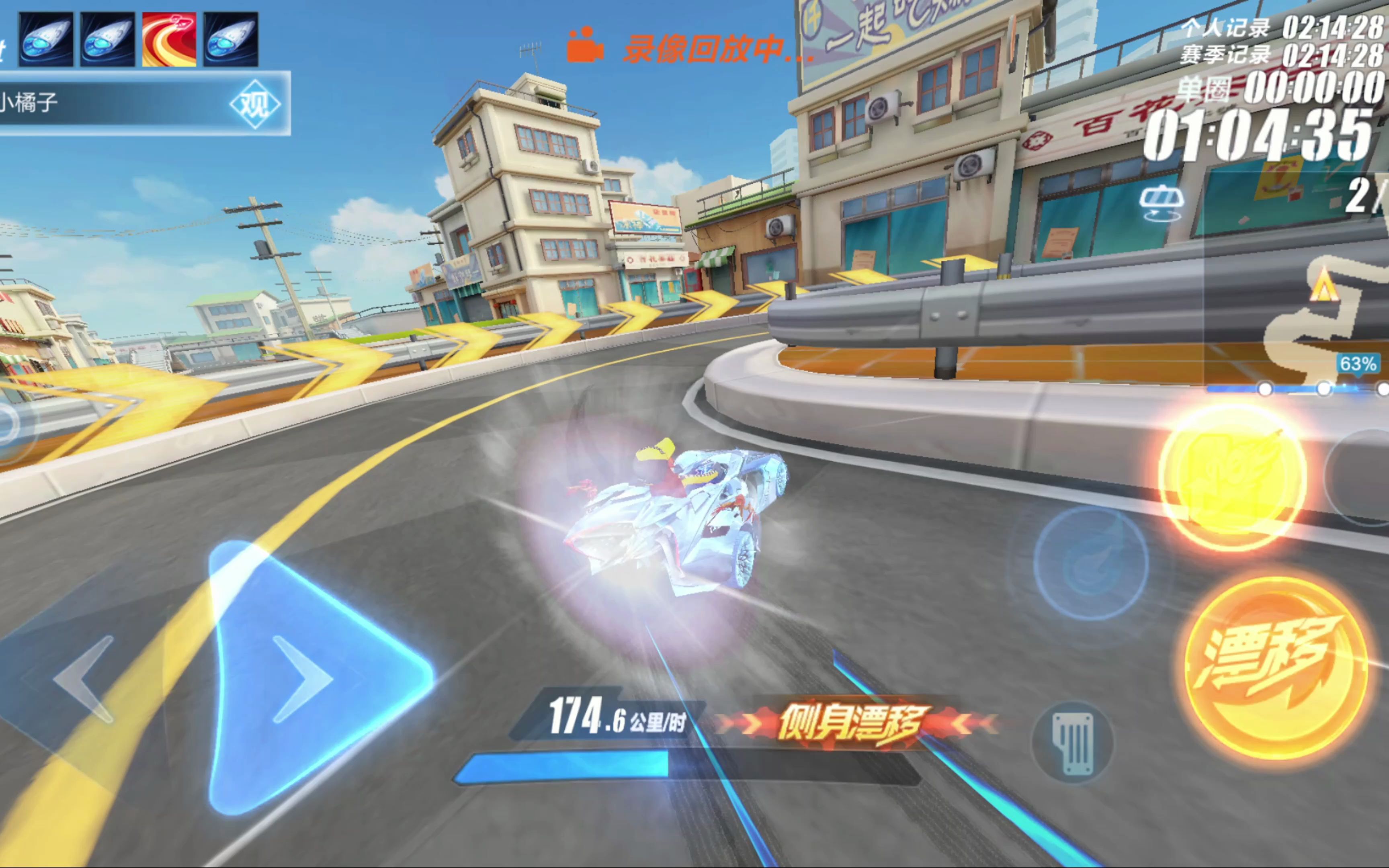 在比赛中展 在比赛中展