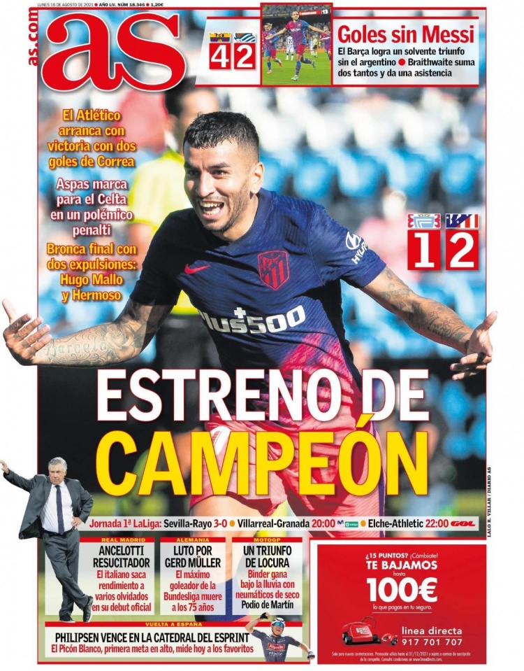 上限并重的 上限并重的