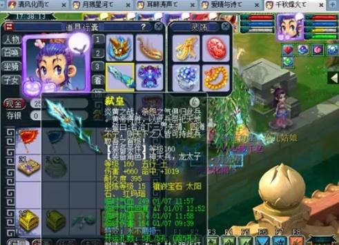 写到巅峰 写到巅峰