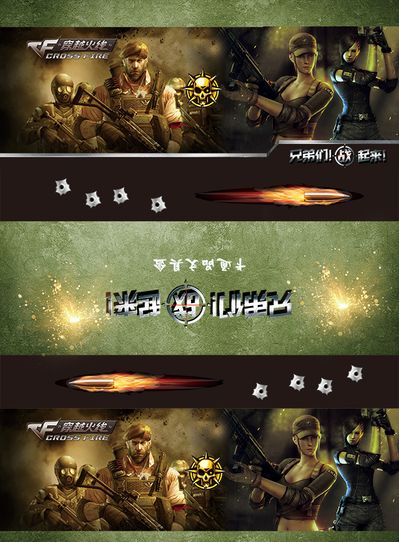 防守集中在