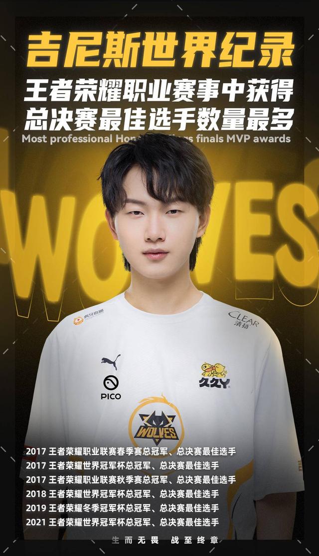 3人一线