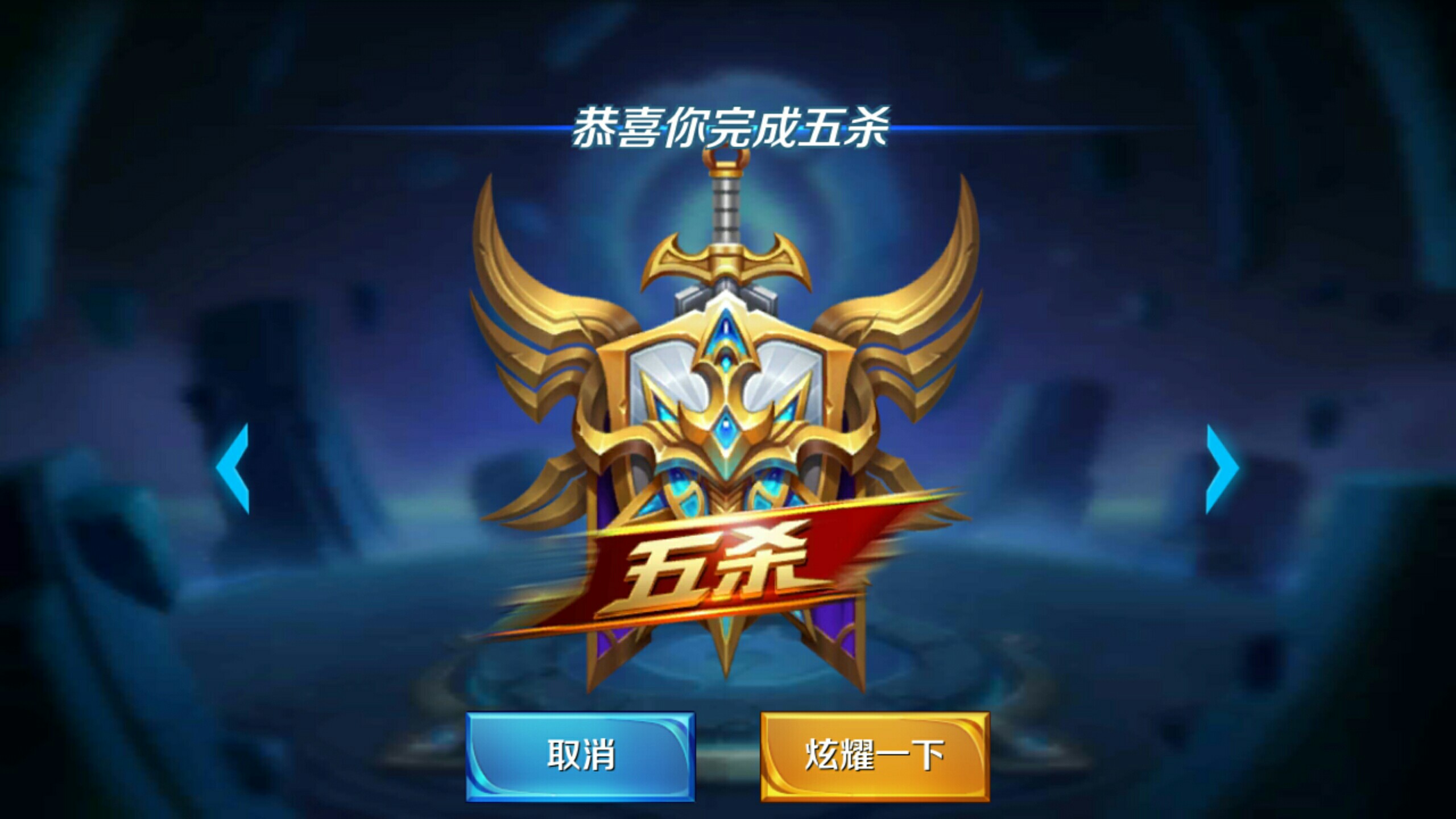 关键在于三 关键在于三